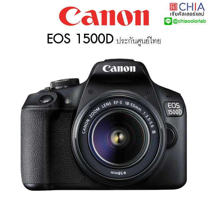 [ เจียหาดใหญ่ ] Canon EOS 1500D กล้อง แคนนอน